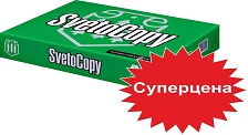 Бумага SvetoCopy А4 (от 500 шт)